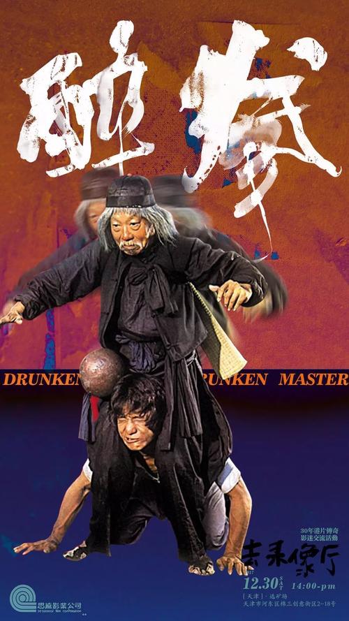 安的列斯大学硕士证书